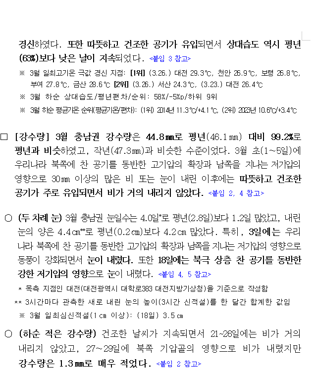 f7ea8fc83a268f42a37557ed651c654a_1745212789_6144.png